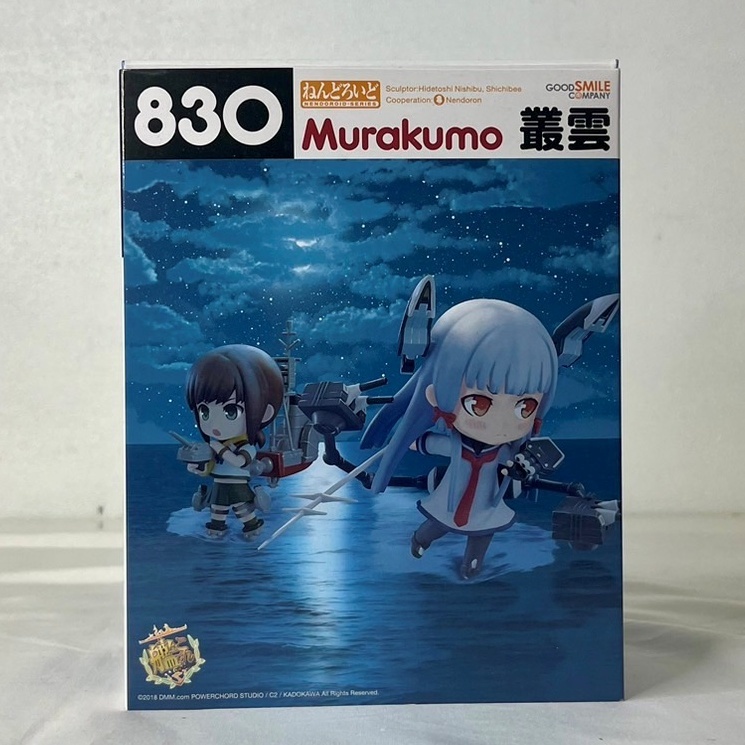 A-4【未開封】ねんどろいど　艦隊これくしょん　830 叢雲 Murakumo　フィギュア　完成品　グッドスマイルカンパニー　同梱可_画像2