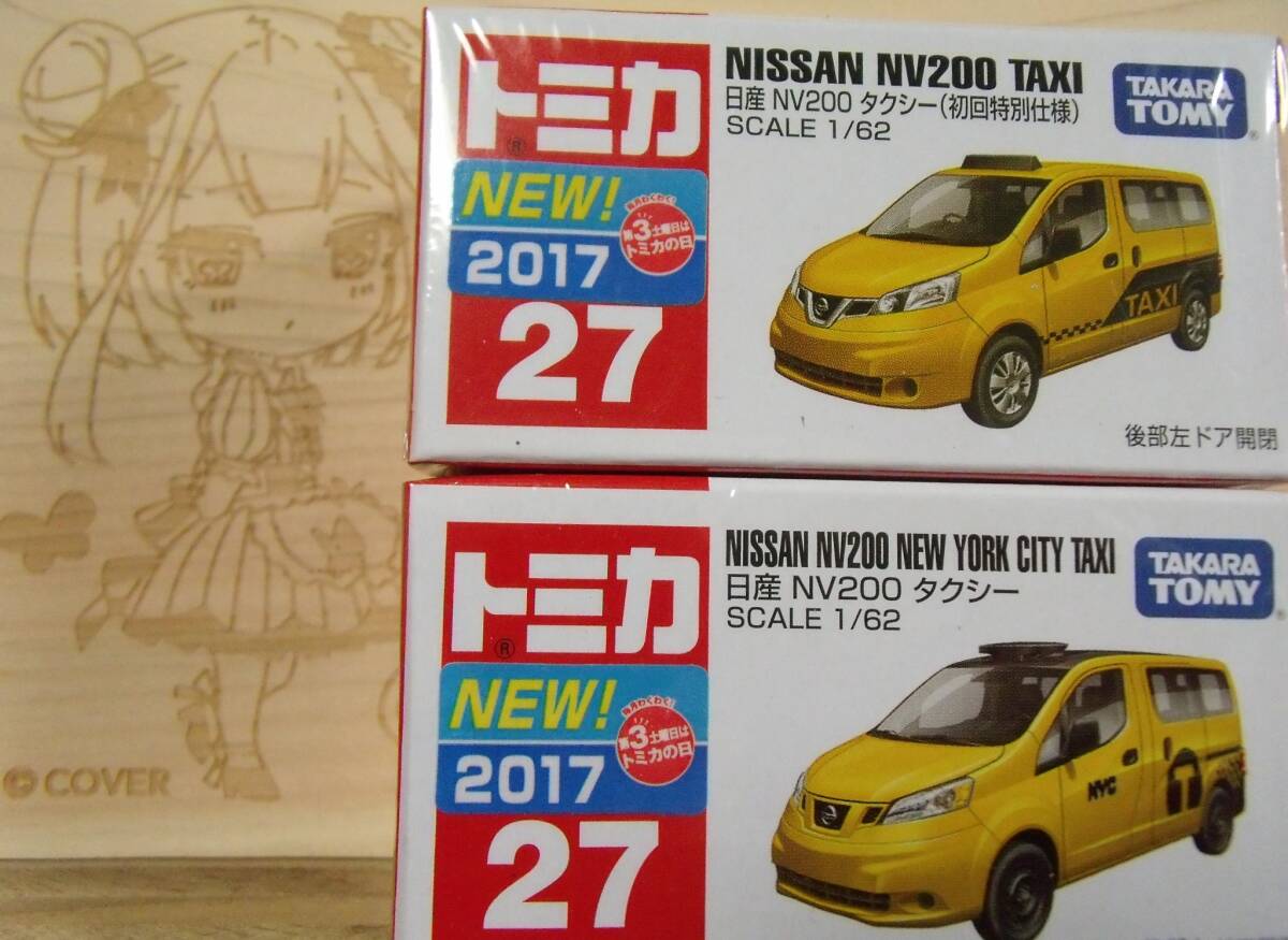 絶版トミカ2017年7月NO.27-11 日産 NV200 タクシー 2台 未開封_画像1