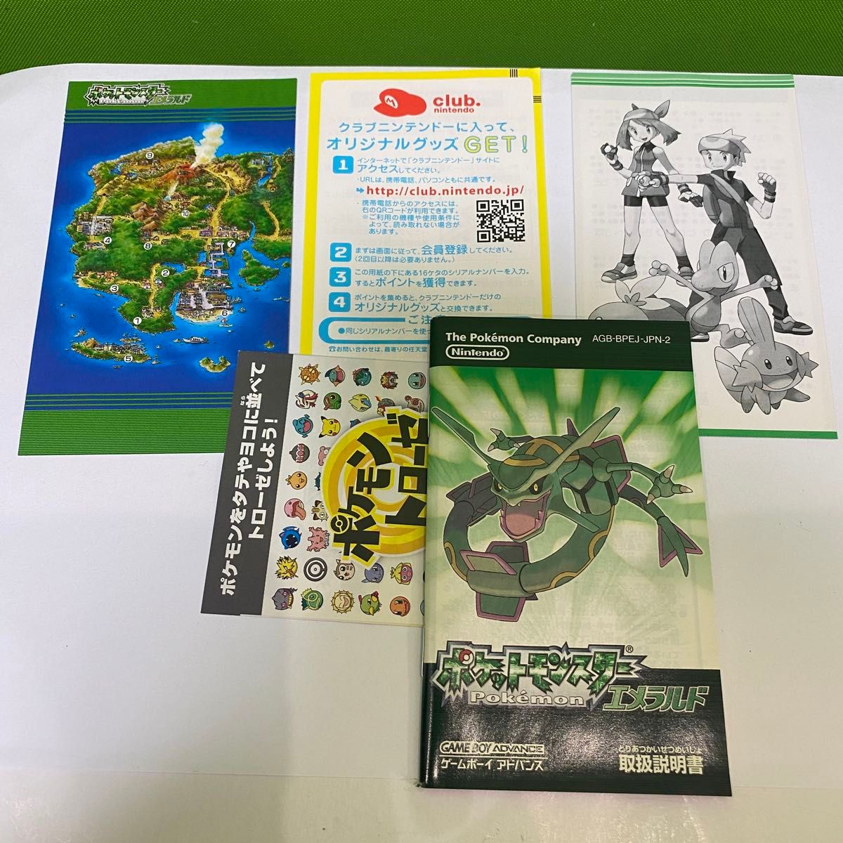 ポケットモンスター　エメラルド ★ほぼ新品並極美品　■電池新品交換済み　 ゲームボーイアドバンス　ソフト 任天堂　ニンテンドー