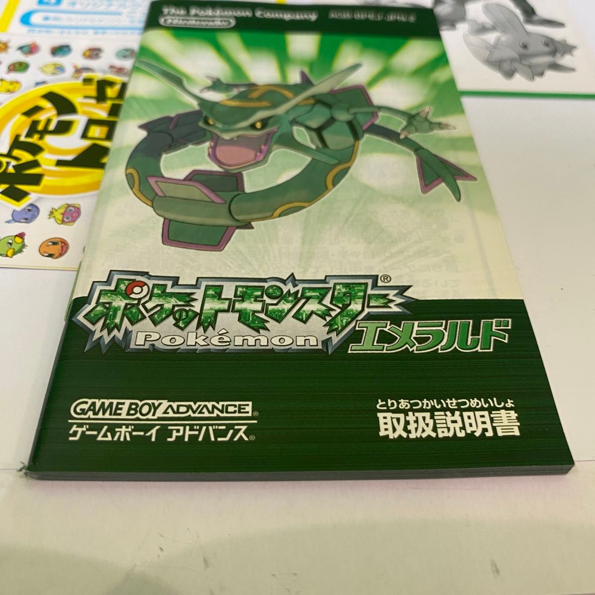 ポケットモンスター エメラルド ほぼ新品並極美品 電池新品交換 ポケットモンスター エメラルド ほぼ新品並極美品 電池新品交換
