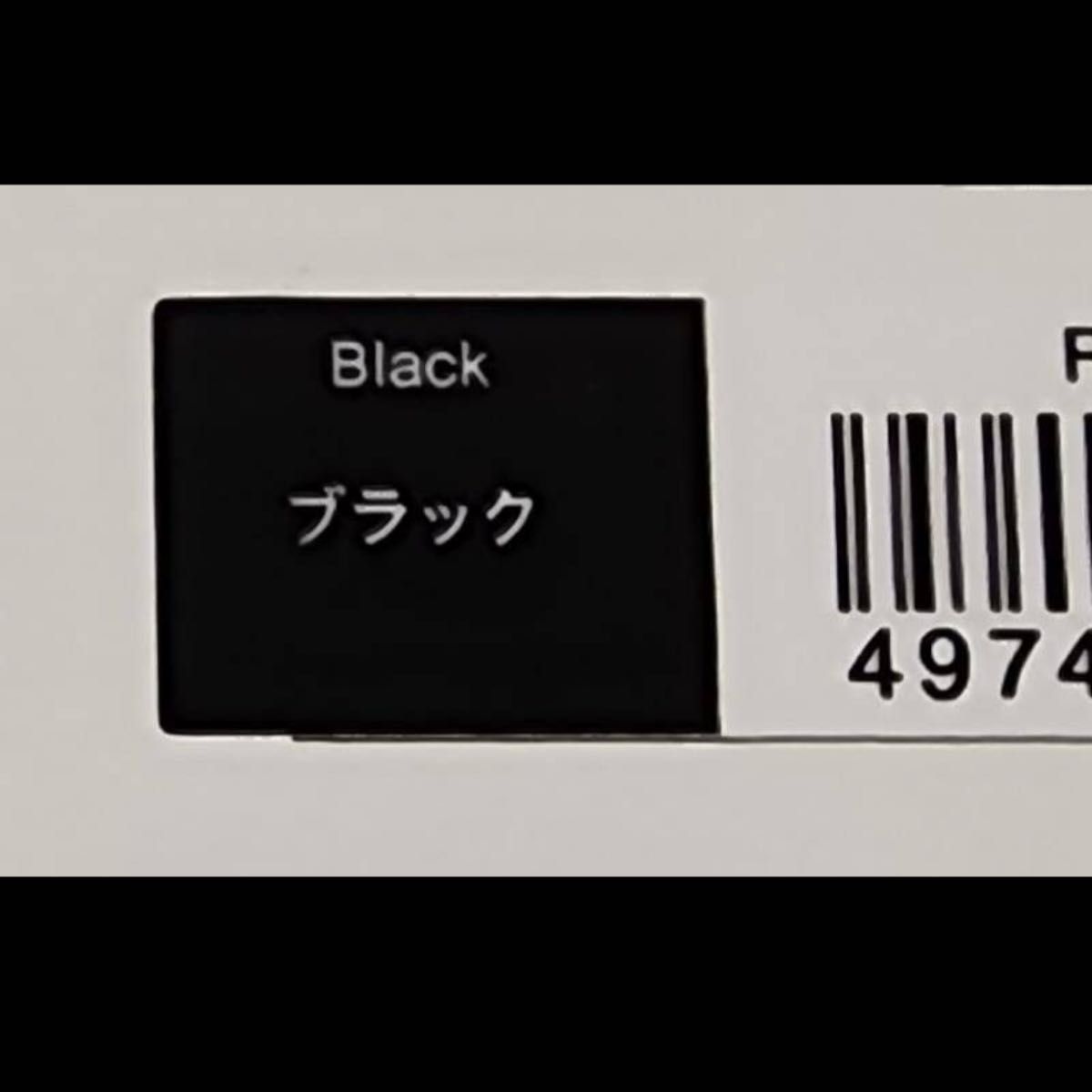 【新作】 リファ ストレートアイロン プロ ブラック RE-AT03A 