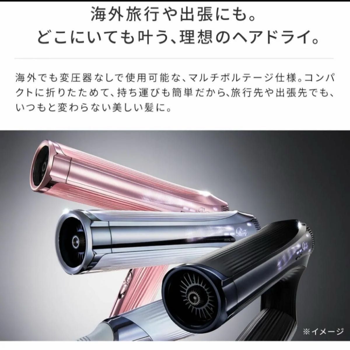 最新モデル！新品　ReFa BEAUTECH DRYER SMART Wリファビューテック ドライヤースマート ダブル　ホワイト