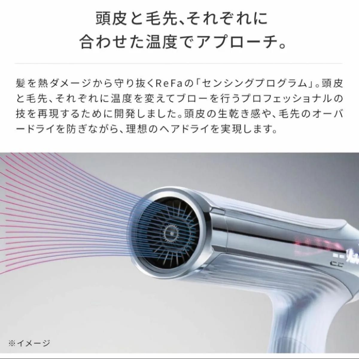 最新モデル！新品　ReFa BEAUTECH DRYER SMART Wリファビューテック ドライヤースマート ダブル　ホワイト