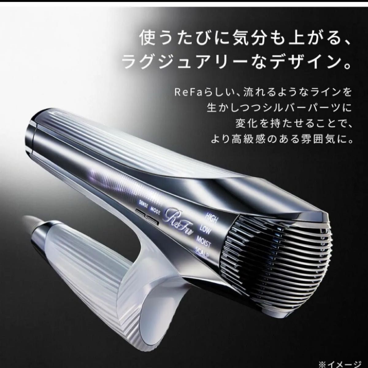 最新モデル！新品　ReFa BEAUTECH DRYER SMART Wリファビューテック ドライヤースマート ダブル　ホワイト