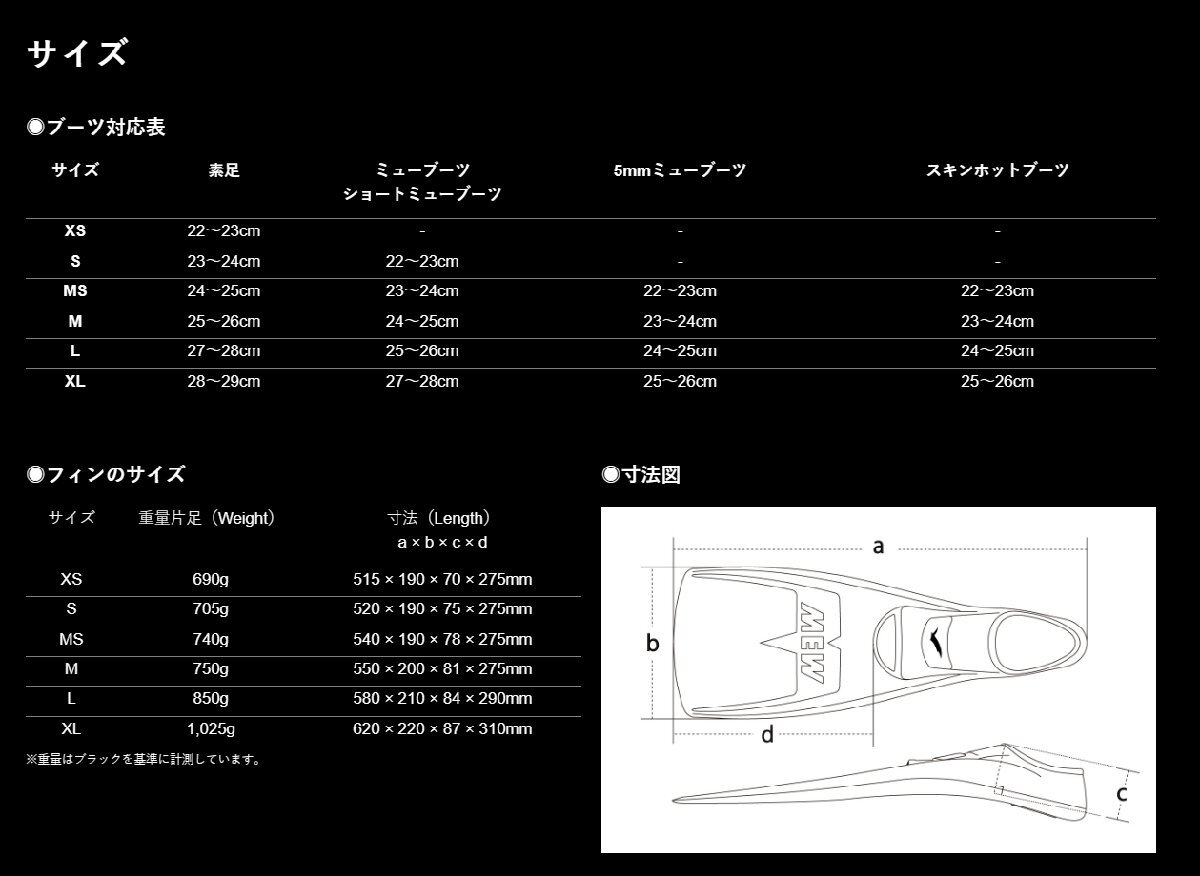 GULL ガル SAFEMEW セイフミューフィン フルフットラバーフィン サイズ:XL(28-29cm) スキューバダイビング用品[Z58473]の画像4