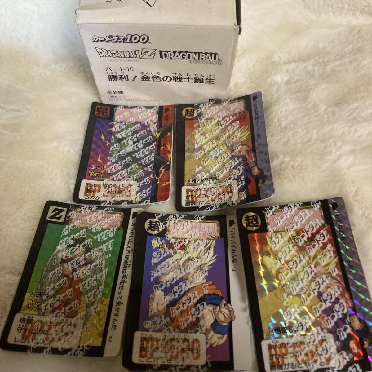 [ box .. ultimate beautiful goods ] Dragon Ball Carddas book@.15 obi attaching 5 bundle 614 612 591