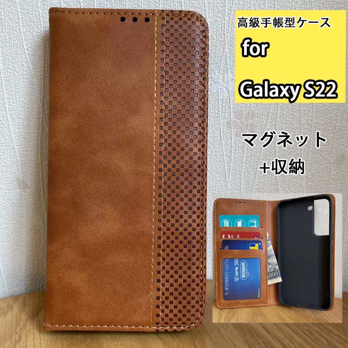 Galaxy S22 ケース高級 手帳型ケース カード入れ レザー