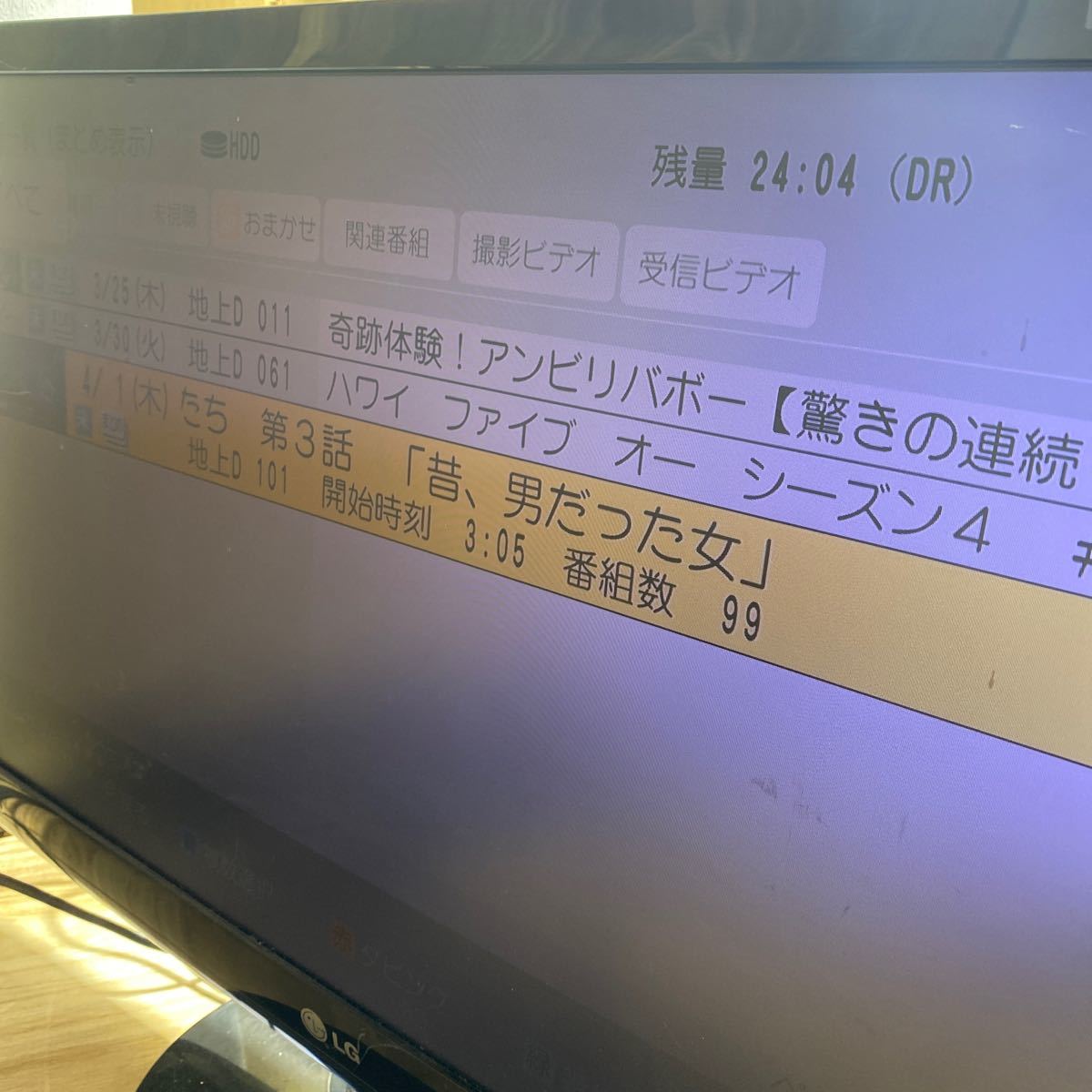 Panasonic ブルーレイレコーダー DMR-BWT520 管理①_画像4