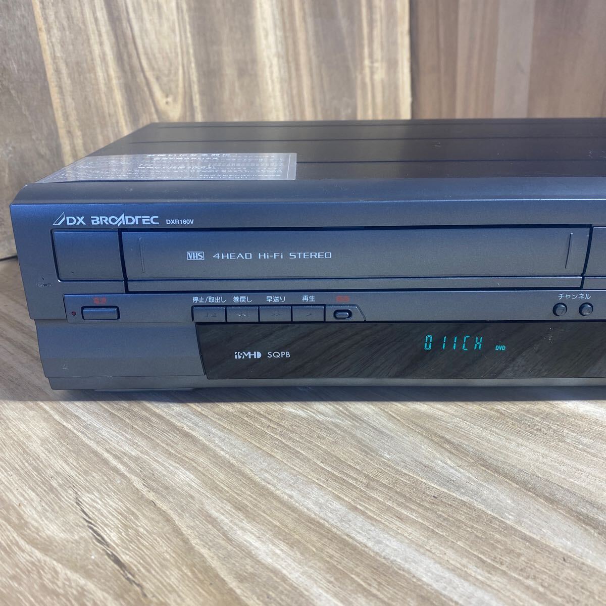 DXアンテナ ビデオ一体型DVDレコーダー DXR160V 管理①_画像2