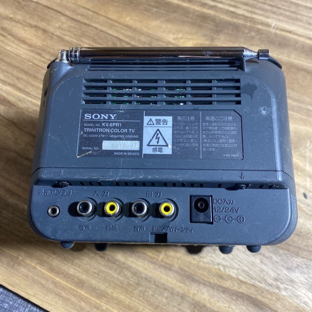 Yahoo!オークション - SONY トリニトロンカラーテレビ KV-6PR1 Yahoo!オークション - SONY トリニトロンカラーテレビ KV-6PR1