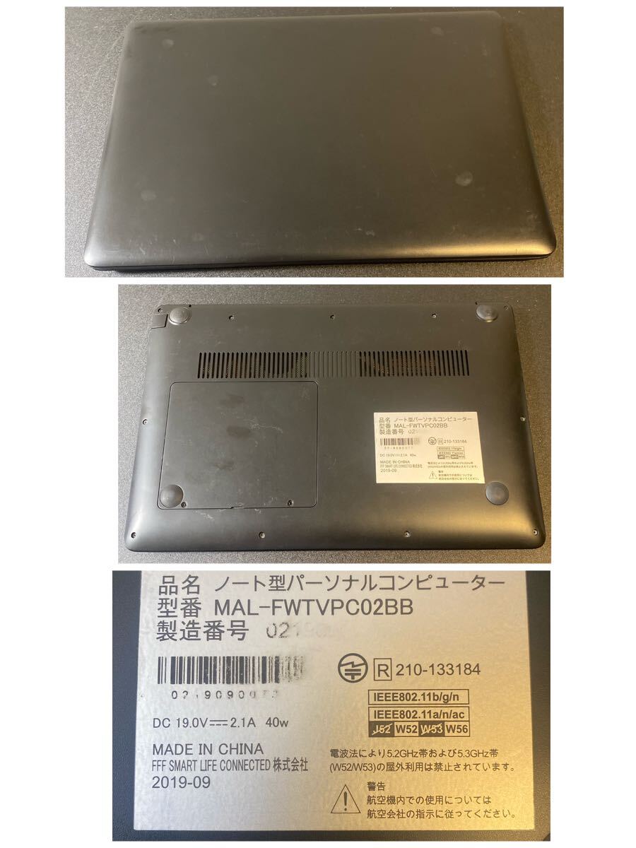 FFF SMART LIFE ノートパソコン MAL-FWTVPC02BB / ASUS E200H 動作未確認 管理10_画像3