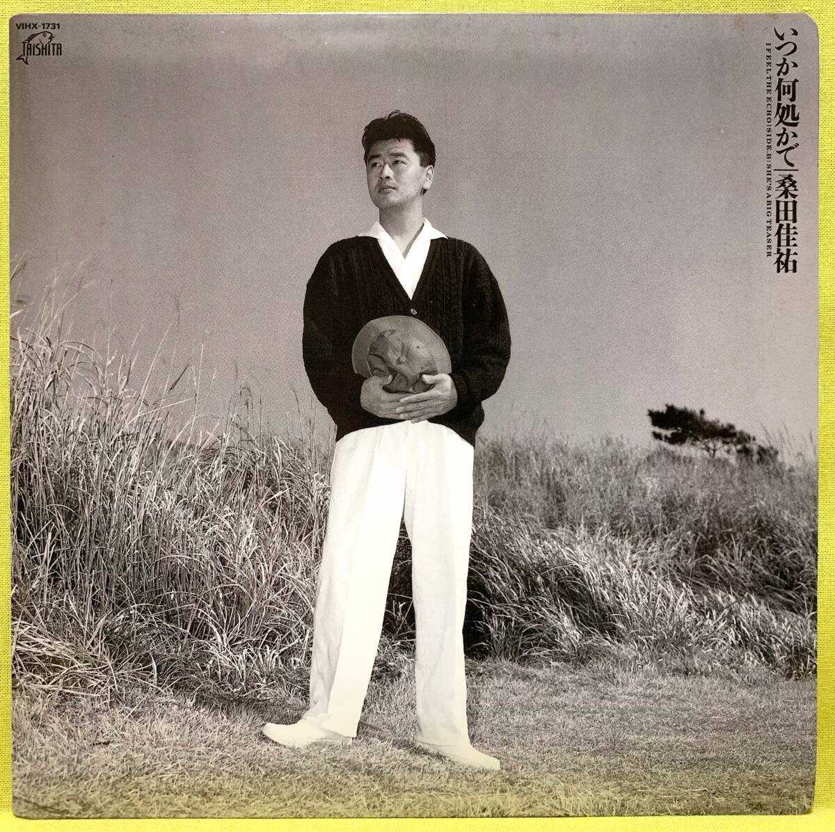 ■桑田佳祐■いつか何処かで/SHE'S A BIG TEASER■'88■即決■EPレコード_画像1