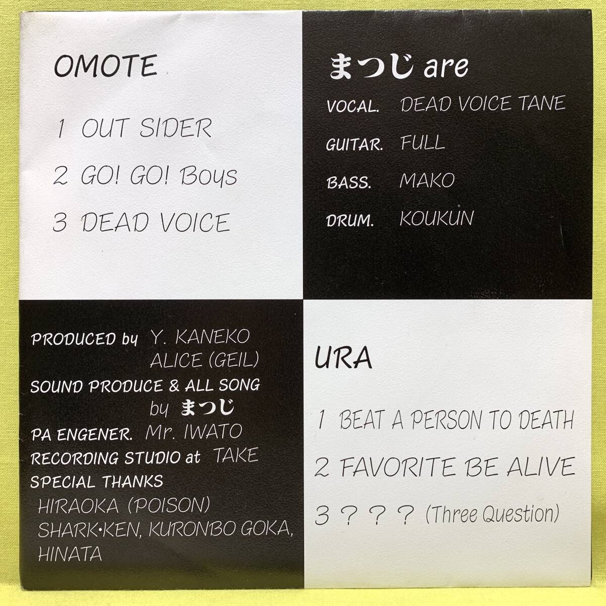 ■まつじ■Dead Voice■Out Sider/Go! Go! Boys 他■'88■即決■EPレコードの画像2