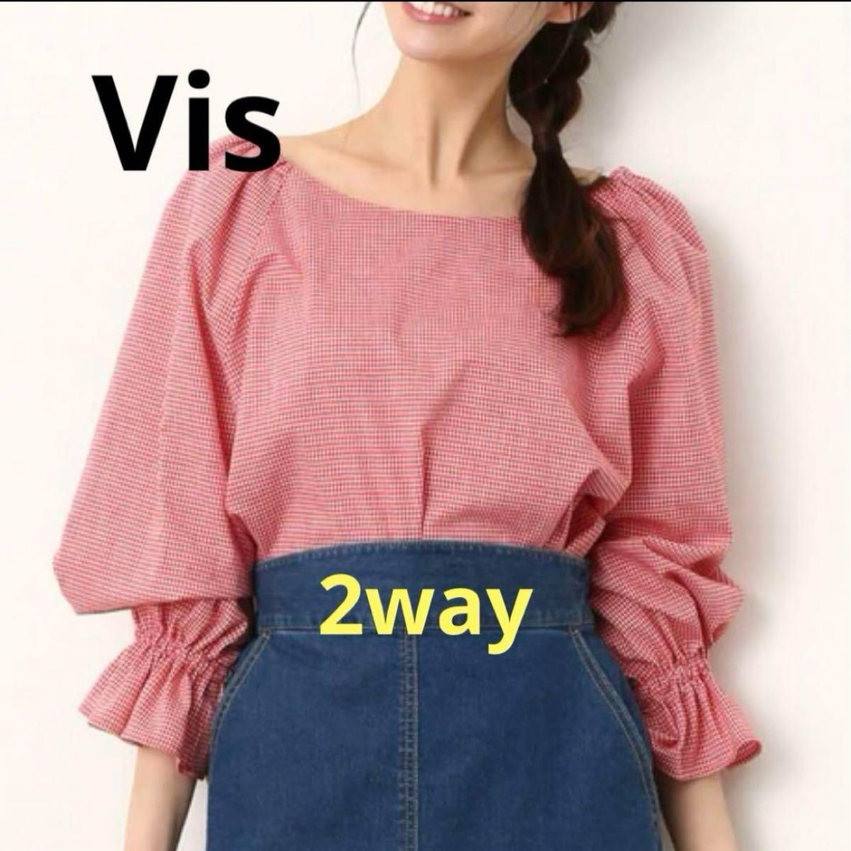 2way   ViS  チェック　カットソー　肩出し　長袖　トップス　チェック柄　春シャツ