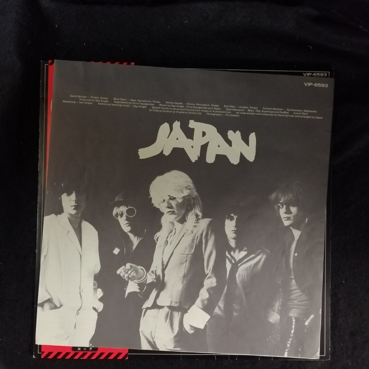 D03 中古LP 中古レコード　ジャパン　苦悩の旋律　JAPAN obscure alternatives 帯付国内盤 VIP-6593　_画像3