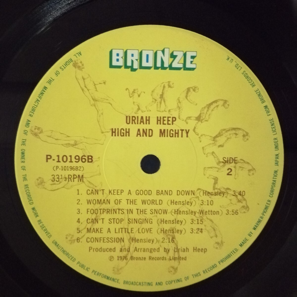 D03 中古LP 中古レコード　ユーライア・ヒープ　ハイアンドマイティ　国内盤　P-10196B URIAH HEEP high and mighty_画像6