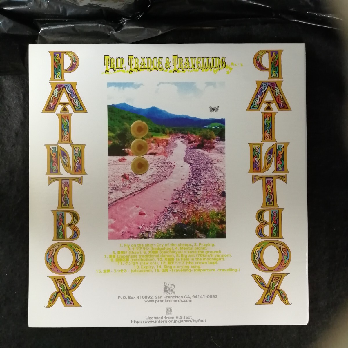 D03 中古LP 中古レコード ペイントボックス PAINTBOX trip,trance and traveling US盤 PRANK 105 イエローマーブルビニール 2枚組 日本のHC_画像4