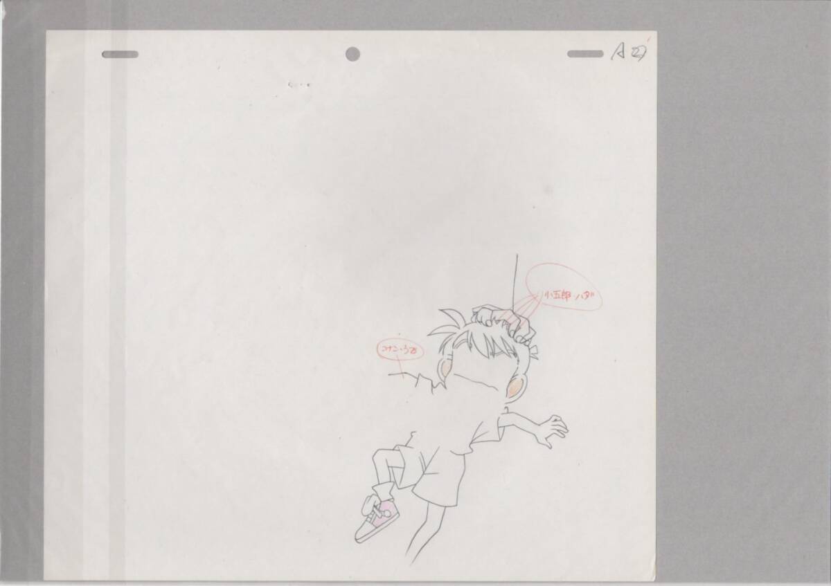 Yahoo!オークション - 名探偵コナン 直筆背景画 セル画 17 Yahoo!オークション - 名探偵コナン 直筆背景画 セル画 17
