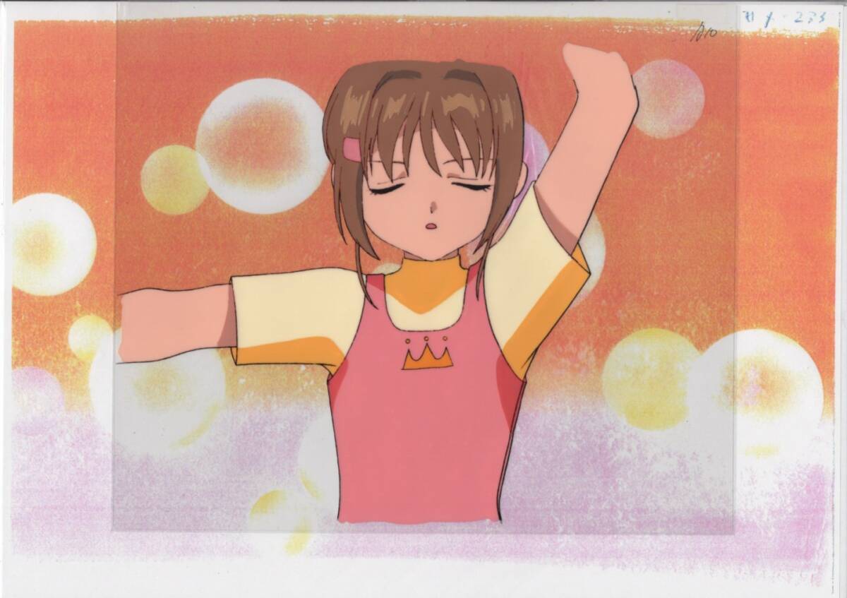 ドラえもん セル画 16 ♯ 原画 動画 イラスト 設定資料 ドラえもん セル画 16 ♯ 原画 動画 イラスト 設定資料