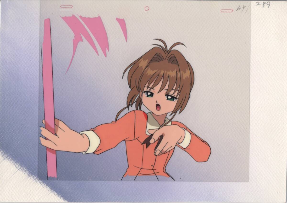 カードチャプターさくら セル画 5 ♯ 原画 動画 イラスト 設定 カードチャプターさくら セル画 5 ♯ 原画 動画 イラスト 設定