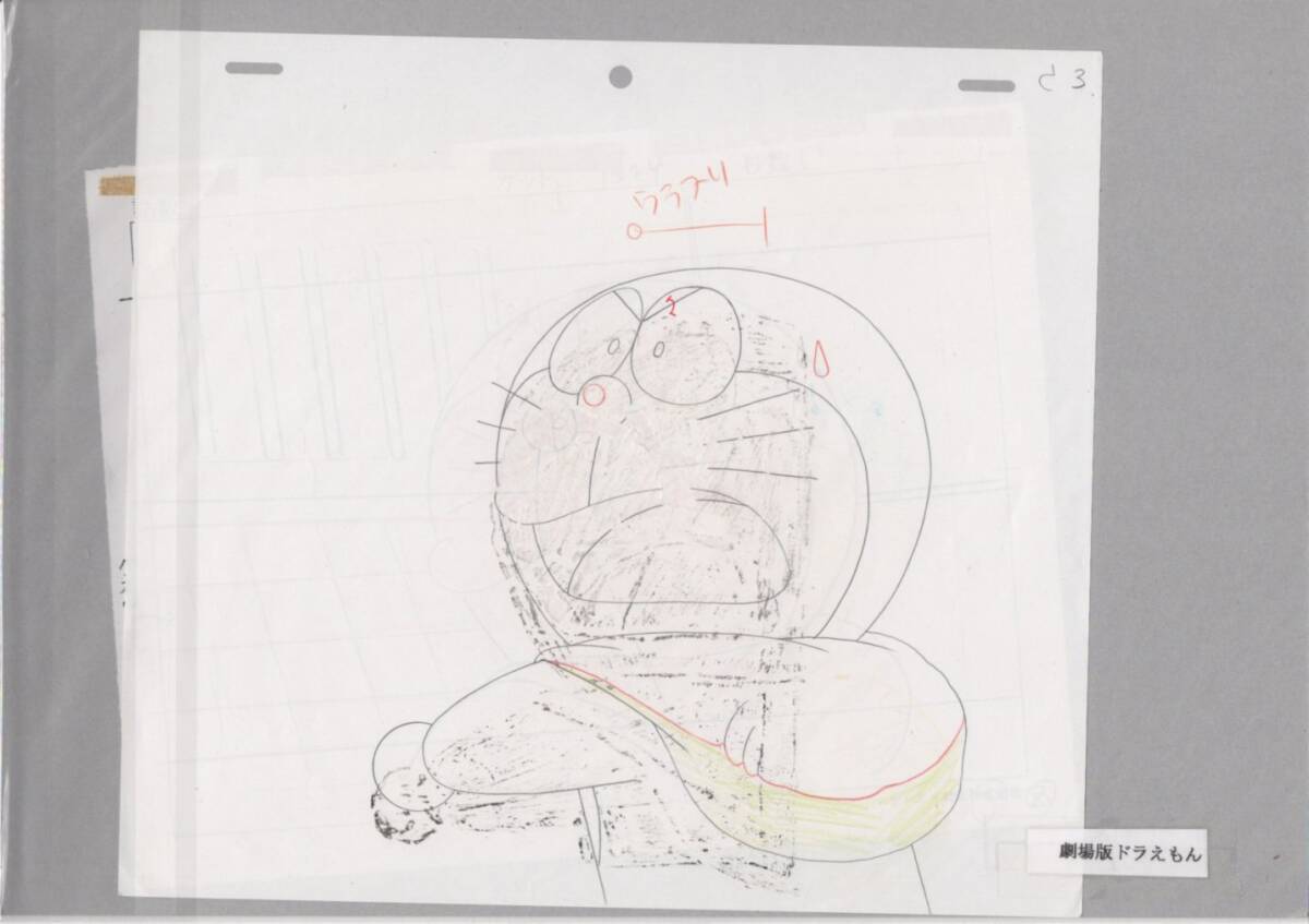 ドラえもん セル画 16 ♯ 原画 アンティーク 絵画 イラスト ドラえもん セル画 16 ♯ 原画 アンティーク 絵画 イラスト
