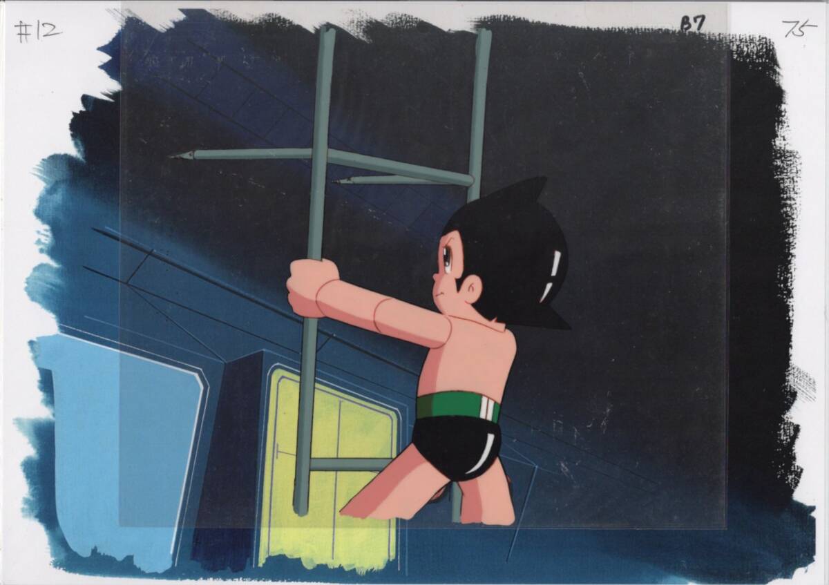  Astro Boy cell picture 4 # original picture antique picture illustration 