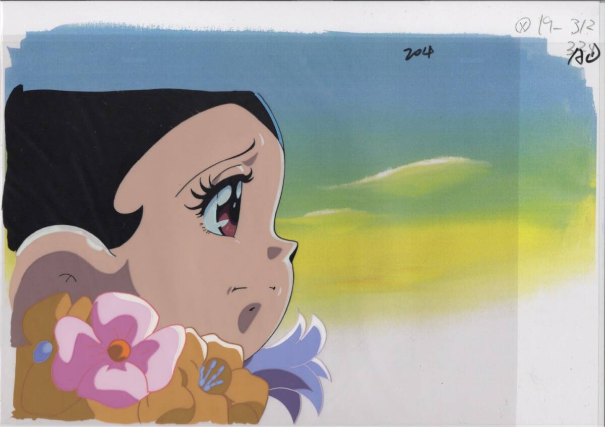 鉄腕アトム セル画 11 ♯ 原画 - 鉄腕アトム 鉄腕アトム セル画 11 ♯ 原画 - 鉄腕アトム