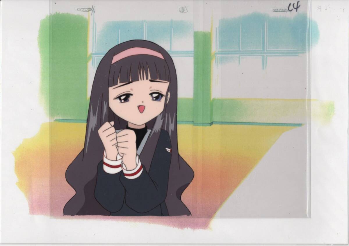 カードキャプターさくら セル画 19 ♯ 原画 アンティーク 絵画 カードキャプターさくら セル画 19 ♯ 原画 アンティーク 絵画