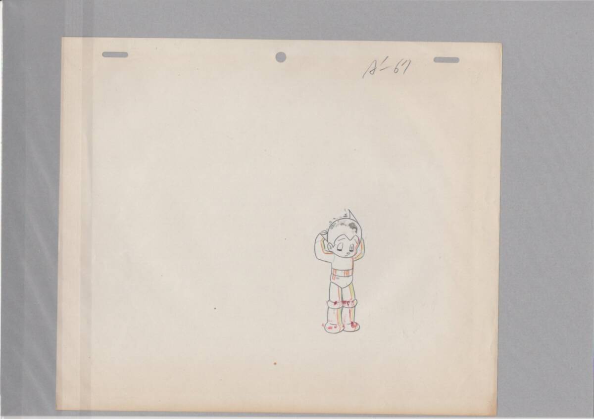 鉄腕アトム セル画 11 ♯ 原画 アンティーク 絵画 イラスト 鉄腕アトム セル画 11 ♯ 原画 アンティーク 絵画 イラスト