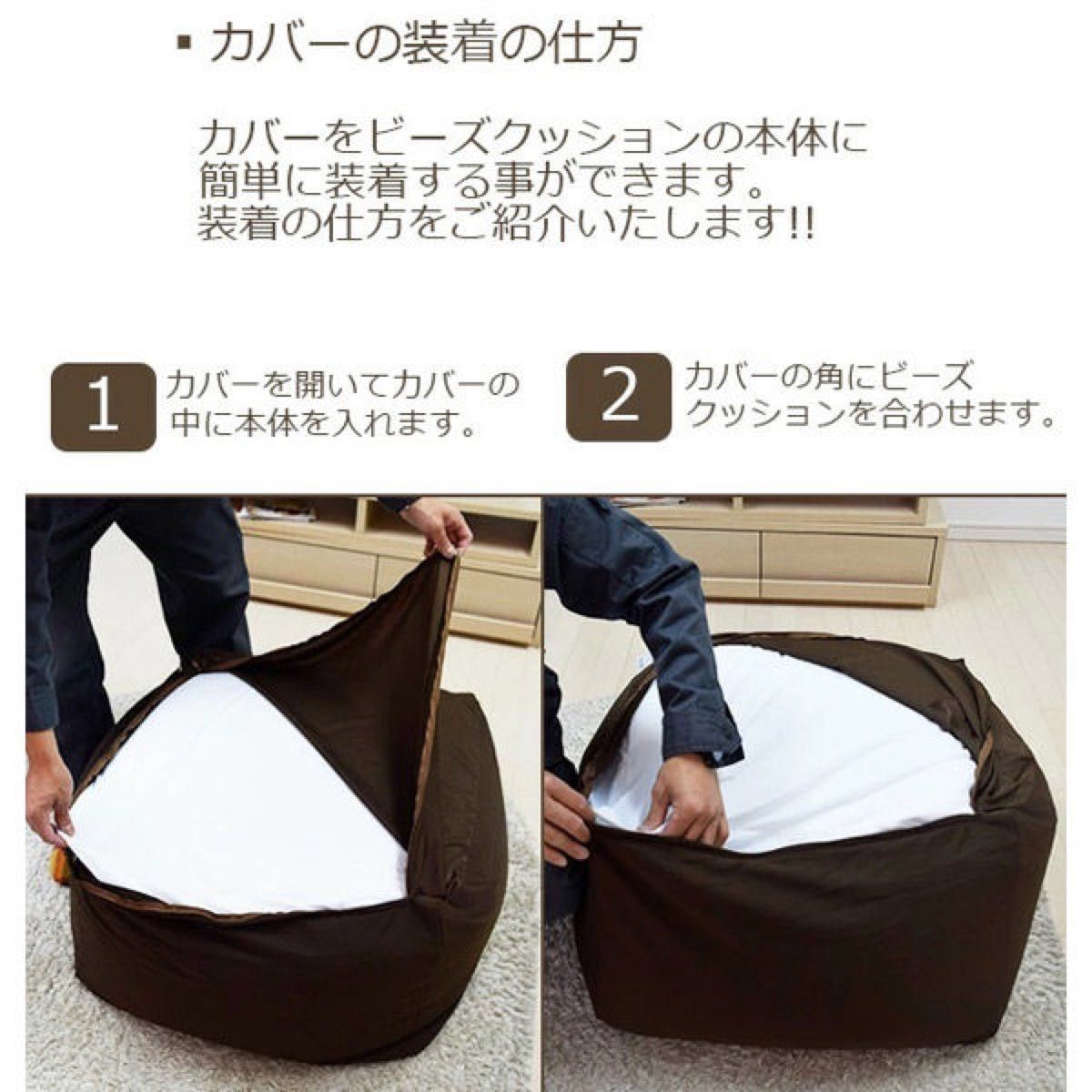 ビーズクッション カバー キューブ 約65×65×45cm レッド 赤 洗い替え ビーズソファ 特大 