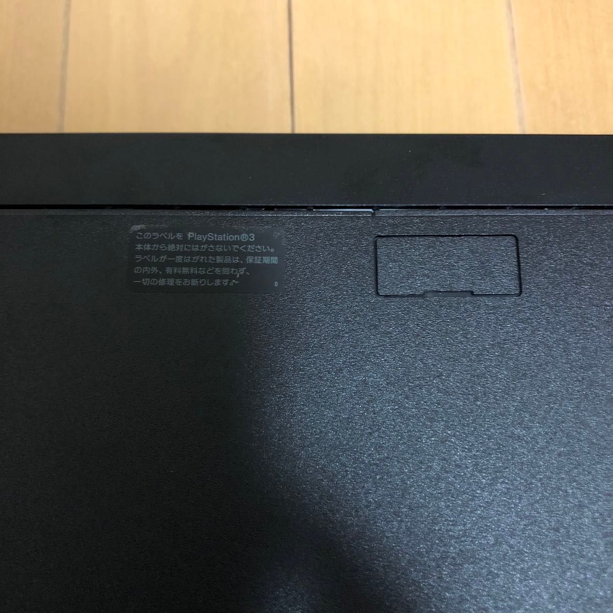 【ジャンク】PS3 CECH-2500B 本体のみ　HDD付き