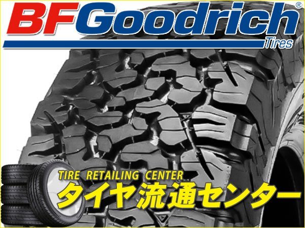 限定■タイヤ3本■BF Goodrich　All-Terrain T/A KO2　LT275/65R18 123/120R LRE■LT275/65-18■18インチ （ホワイトレター|送料1本500円）