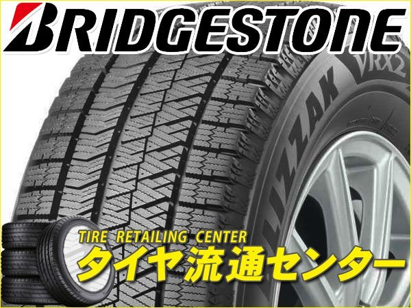 限定■タイヤ4本■ブリヂストン　ブリザック　VRX3　155/70R12　73Q■155/70-12■12インチ　（BRIDGESTONE|BLIZZAK|送料1本500円）