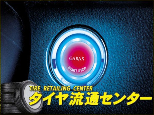 限定■GARAX（ギャラクス） プッシュスターターイリュージョンスキャナーα スズキAタイプ　ワゴンRスティングレー MH23S 2008.09～2012.09