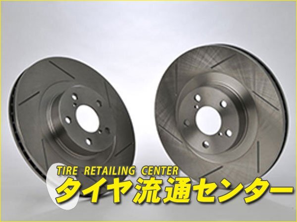 限定■ACRE（アクレ）　スリットタイプブレーキローター（フロント2枚セット）　アルトバン(CL11V・CM11V)　88.09～90.03_画像1