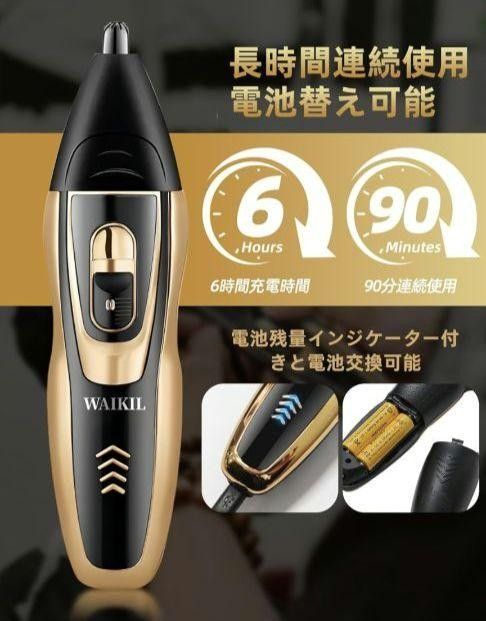 【1台3役】ひげ剃り バリカン 鼻毛カッター 3in1 多機能 電動シェーバー USB充電式 水洗い可能 防水 ステンレス鋼 