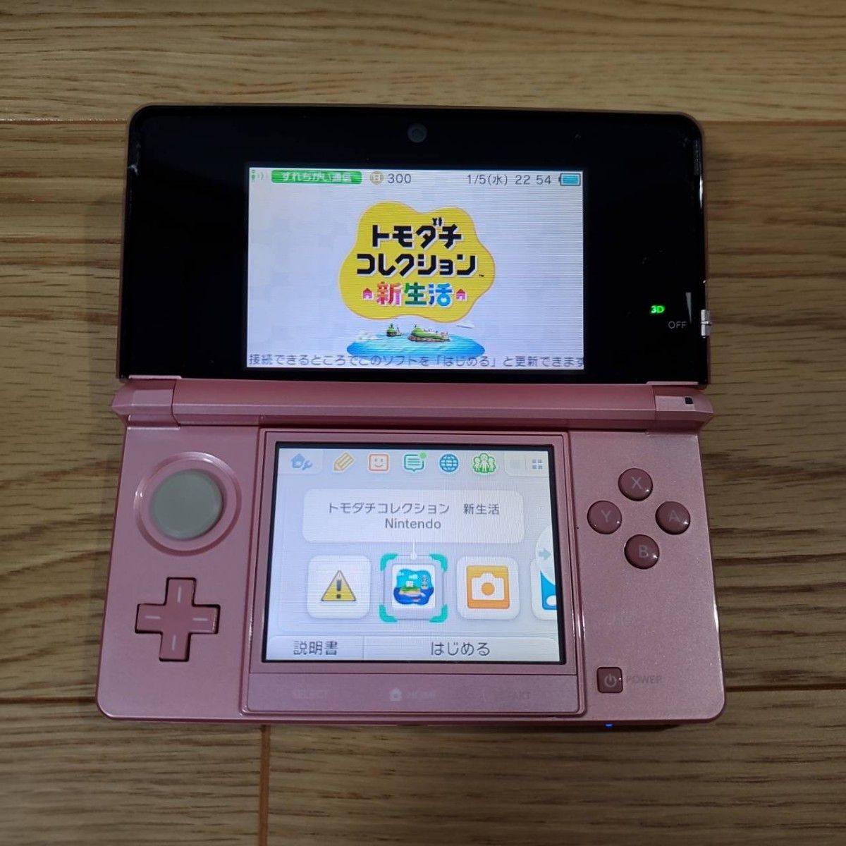 ニンテンドー3DS ミスティピンク