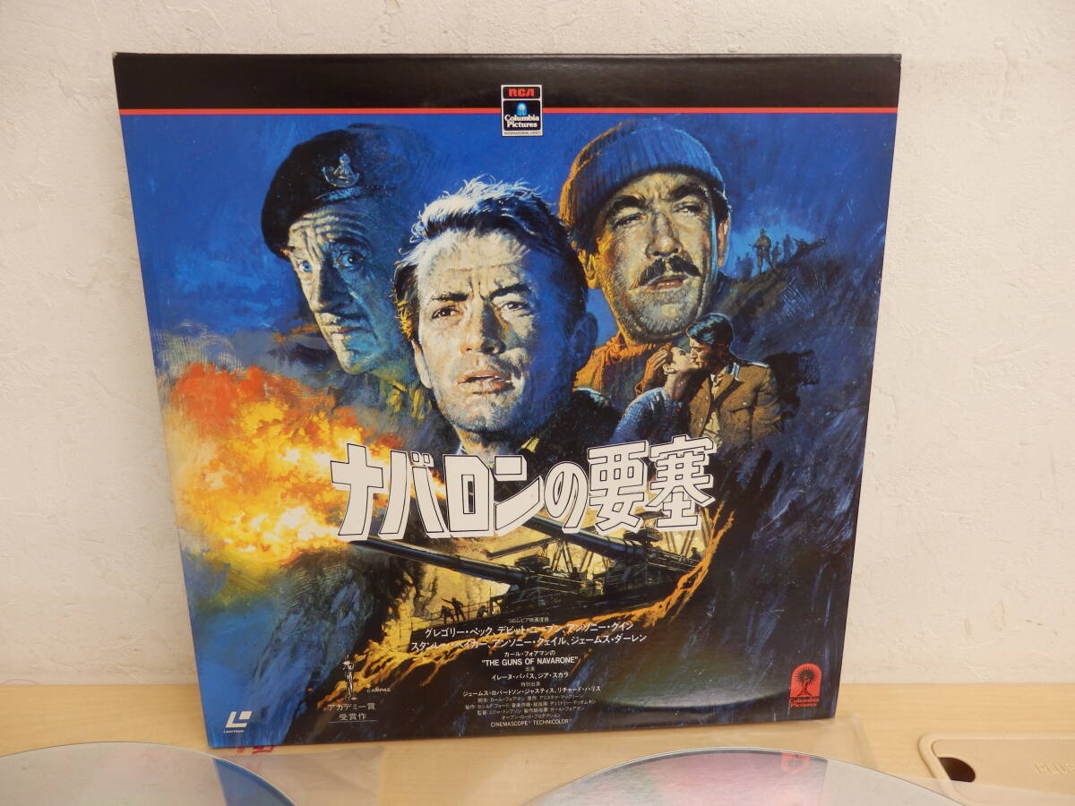 【53990BX】◆中古　レトロ　LD　レーザーディスク　映像　ナバロンの要塞_画像2