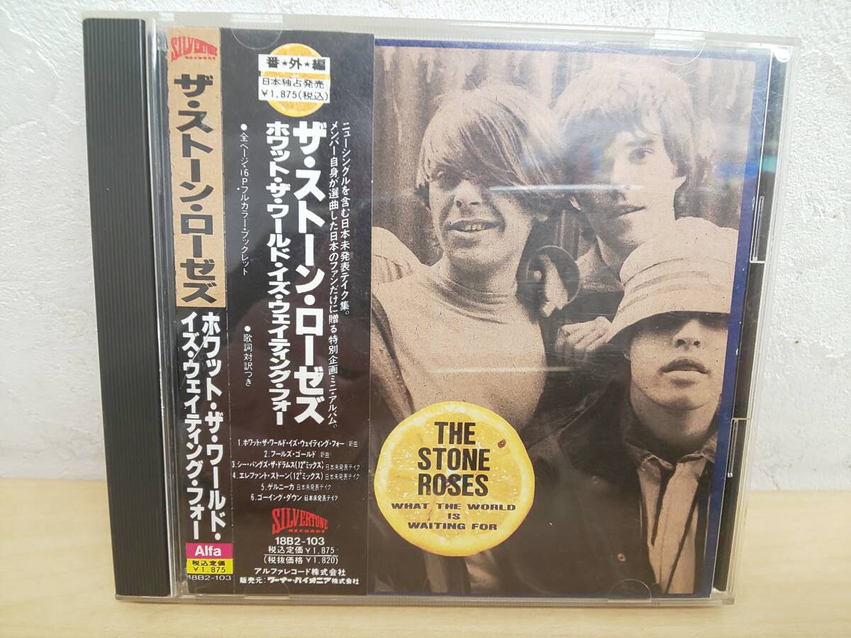54401◆CD The Stone Roses What The World Is Waiting Forの画像1