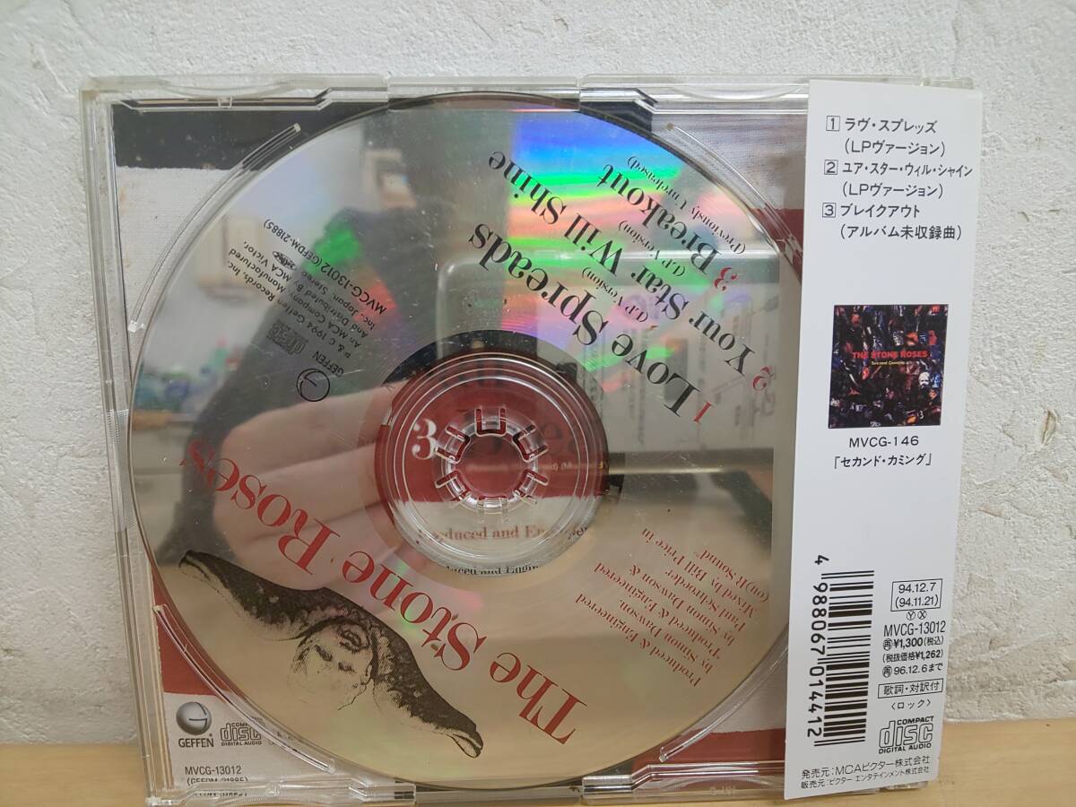 54403◆CD The Stone Roses Love Spreadsの画像2