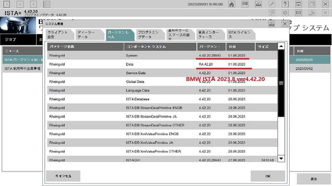 2024最新Windows11 BMW ICOM専用ISTA+ 完全日本語セットアップSSDインストールPC＋診断ケーブル コーディング SMG VANOS FRM CAS ESYS 1_画像3