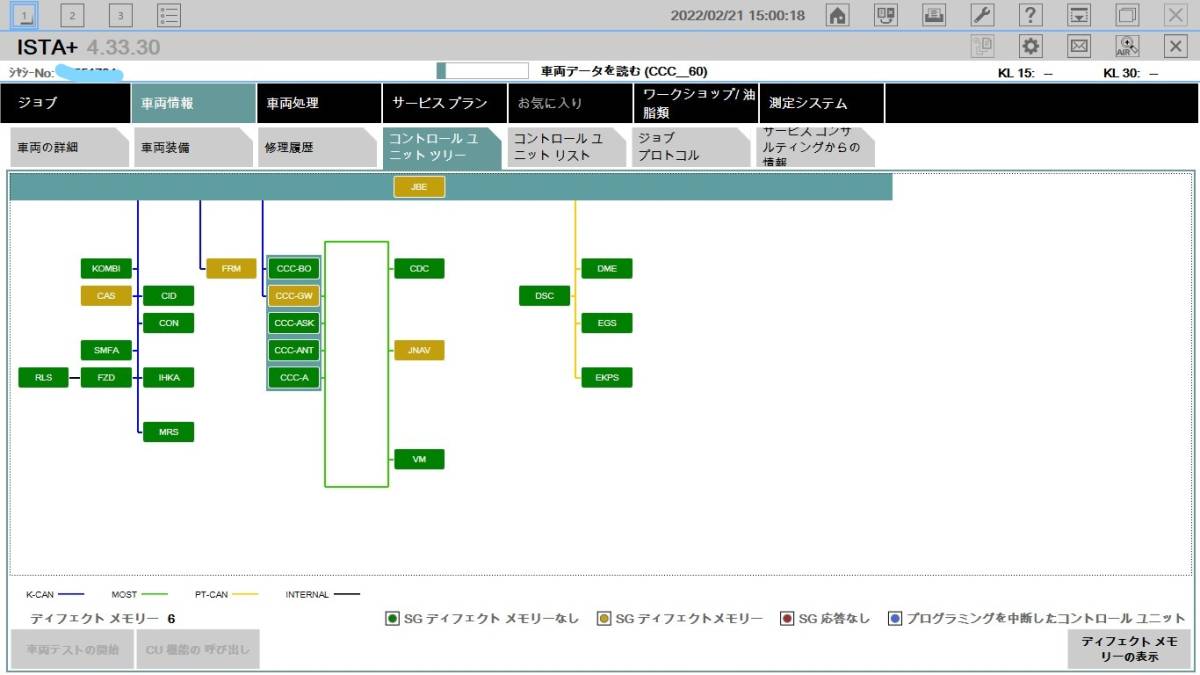 2024/4win11 BMW ISTA+4.46爆速SSD BMWディーラー診断機ICOM A2 NEXTフルセット最新アップグレード完全日本語版 コーディング MINI1_画像7