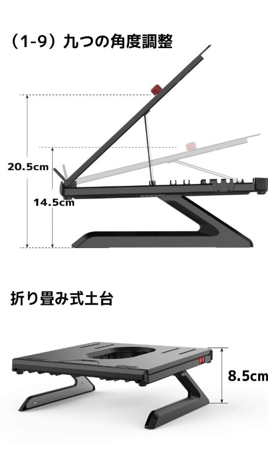 . Takumi wistaria . folding type laptop stand tablet stand black 