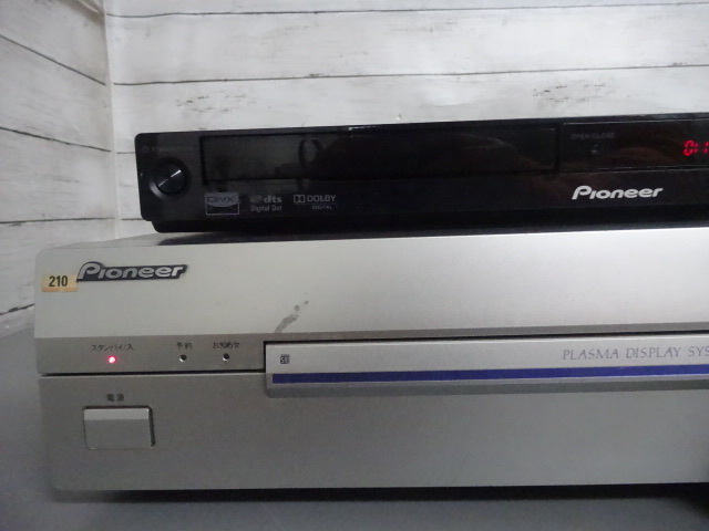 8624★ Pioneer 2台まとめ DVDプレーヤー メディアレシーバー DV-225V PDP-R03 詳細未検品 ジャンク品_画像2