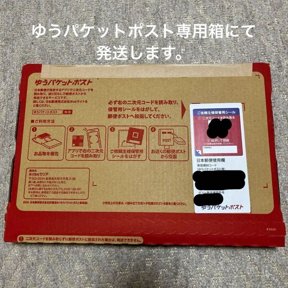限定品 オリジナル フレーム切手 史上初！八冠達成 藤井 聡太の画像3