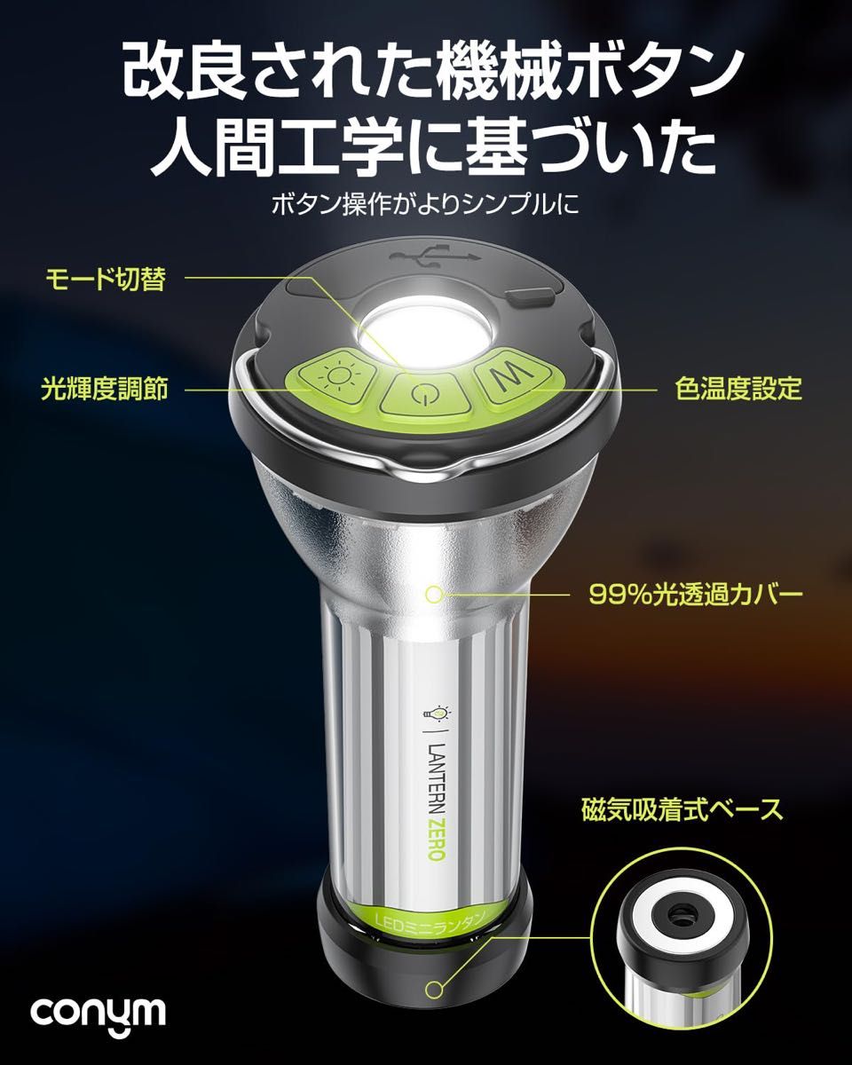 キャンプランタン 多機能 懐中電灯 USB充電式 LEDランタン ランタン 超高輝度　災害　非常時　キャンプ　防災　アウトドア