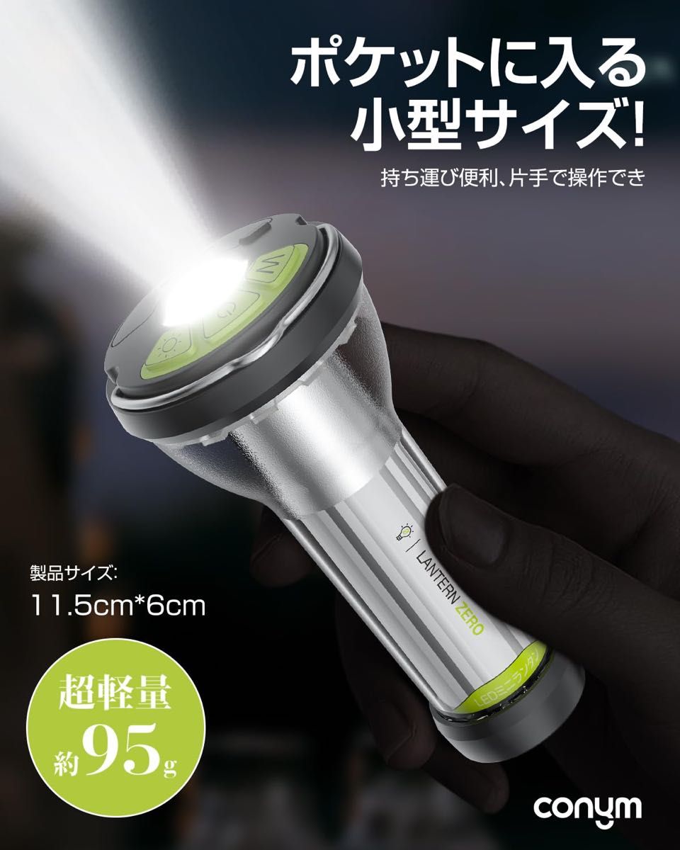 キャンプランタン 多機能 懐中電灯 USB充電式 LEDランタン ランタン 超高輝度　災害　非常時　キャンプ　防災　アウトドア