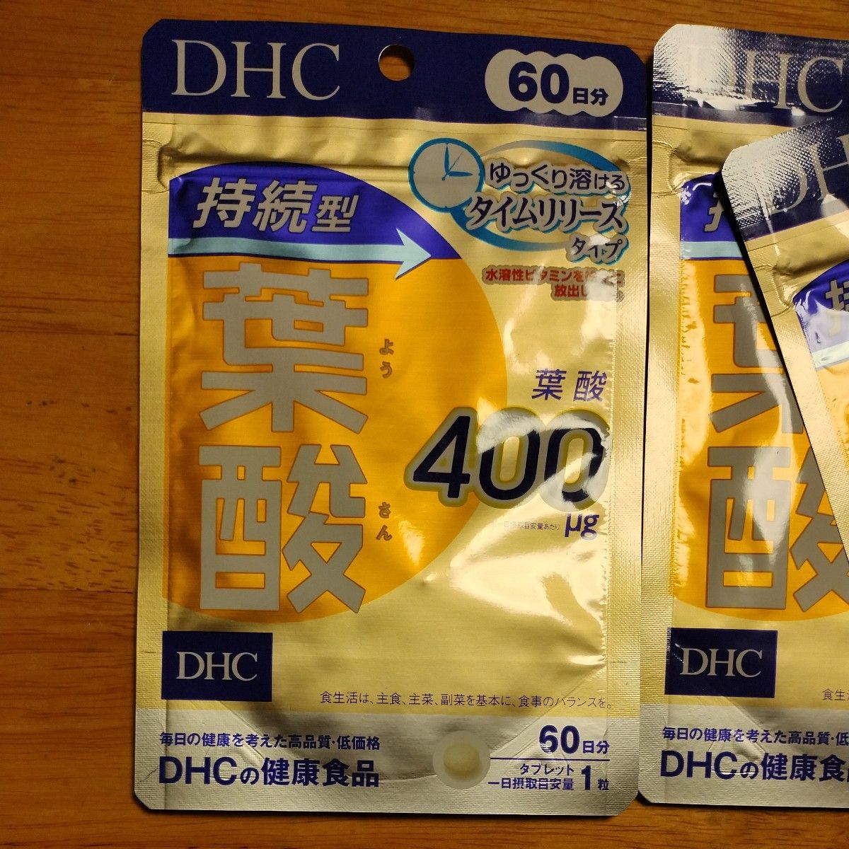 DHC 持続型葉酸 60日分 60粒　3袋