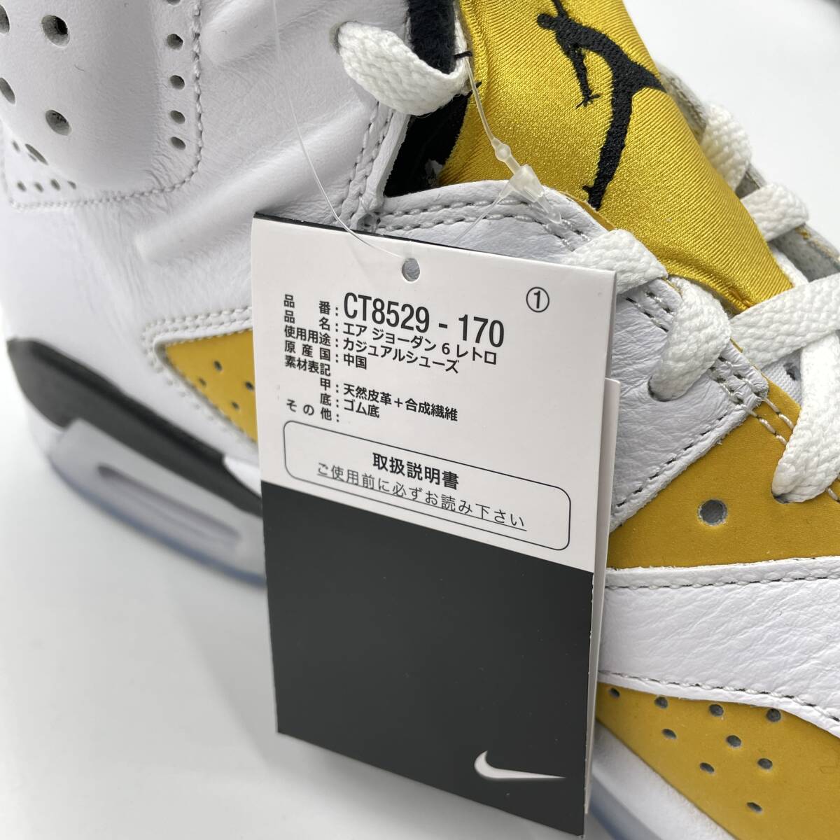 NIKE AIR JORDAN 6 RETRO YELLOW OCHRE ナイキ エア ジョーダン 6 レトロ イエローオークル CT8529-170 03070011 AC_画像10