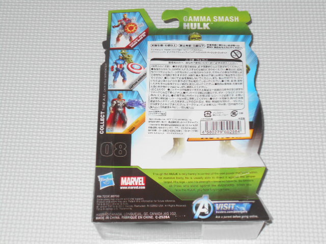 MARVEL アベンジャーズ 3.75インチ ベーシックフィギュア ハルク GAMMA SMASH HULK★新品未開封_画像2